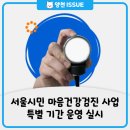 한별정신건강의학과의원 이미지