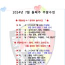 용 태권도 교육관 이미지