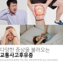 능성한의원 이미지