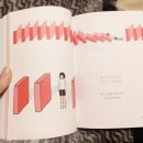 니나킴 잠시 주춤하겠습니다 후기 글 그림이 있는 감성에세이