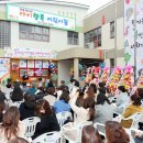 갈산어린이집 이미지