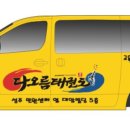 다오름태권도장 네이버블로그