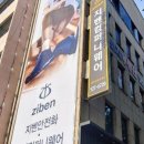 J2453 이미지