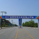 김천스포츠 이미지