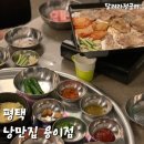 낭만집 용이점 이미지