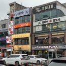 드럼통92 | 대전 괴정동 맛집 근돈 청첩장모임 후기