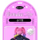 서울숲 스테이 이미지