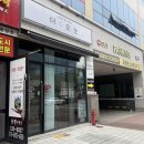 모눈디자인 | 나주 속눈썹펌 찐찐 맛집 추천, “더모눈” C컬 후기