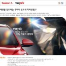 루마썬팅탄현점