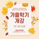 삼송간호학원 이미지