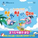 상갈동 경인투데이