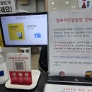 차소아과의원 이미지