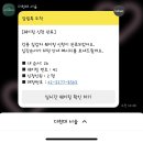 길스토어 | [여의도] 더현대 서울 '강릉 길감자' 팝업스토어 웨이팅 후기