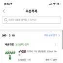 개조아PC방 이미지