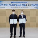 한국인력개발원 - 울주군 | 한국인력개발원
