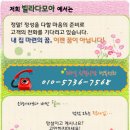 성모태평양약국 이미지