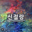 신화로(3-216) 이미지