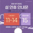 호키태권도장 이미지