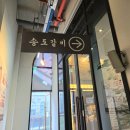 판교로227번길 네이버블로그