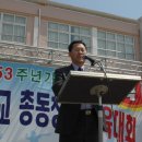 산북중학교 이미지