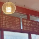 황실짜장 - 강동구 상암로 29 | 황실짜장