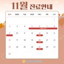 이승희디지털치과의원 이미지