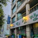 용덕산장 이미지