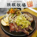 신갈목장 이미지