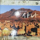 세계 문화 탐험 이미지