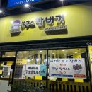 봉구스밥버거김해