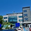 본오3동주민센터 이미지