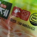 백제슈퍼마켓