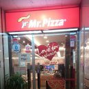 미스터피자 목동점 이미지
