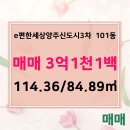 옥토부동산공인중개사사무소 이미지