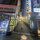 뮤직타운 | 수영 광안리 노래방 놀거리로 딱이었던 곳, 펀뮤직타운 신년회 후기