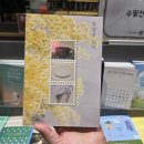 2026) 08월 29일(토) ◆대면모임◆ #책고르기 #영풍문고 이미지