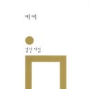 김*산 이미지