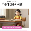 로웰_뷰