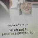 동림치과의원 이미지