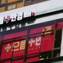 TOP 안경콘택트 이미지