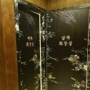 참국수상모점 이미지