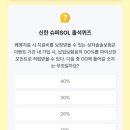 쏠(SOL)브레드
