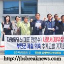 ㈜자광홀딩스 이미지