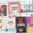 고암작은도서관 이미지