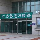 횃불어린이공원 이미지