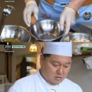 '강식당3' 강호동·규현, 로제 파스타→소고기 깻잎 피자 '신메뉴 개발' [TV온에어] 이미지