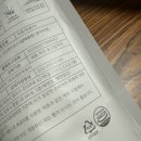 민영환경 | 임산부에게좋은차 자스민영 제로미톡스 붓기차추천