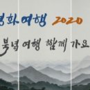 평화여행 2020 발기인 김종석 선생님의 ＜역사속의 오늘 : 6.17＞ 이미지