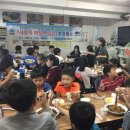 동삼지역아동센터 이미지