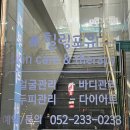 포유주유소 이미지